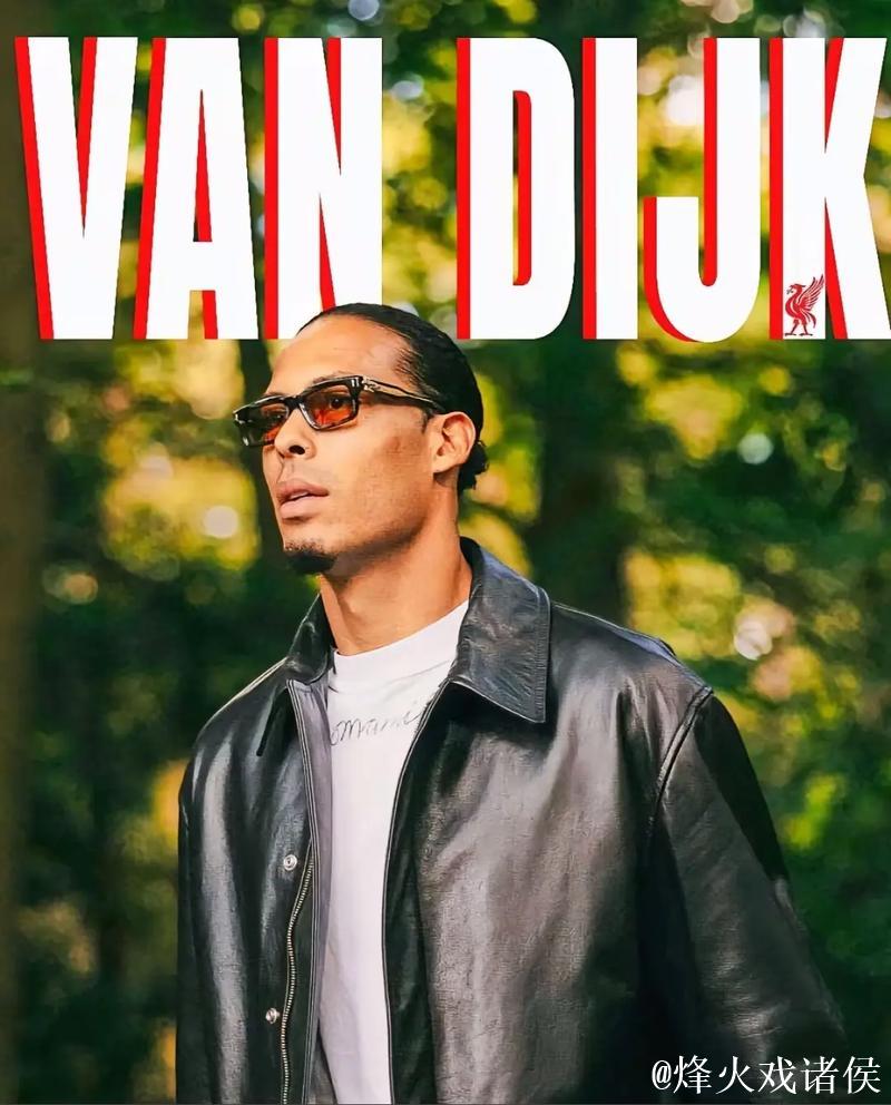 范戴克:失误难免关键在于应对,科纳特展现榜样力量 范戴克:失误难免关键在于应对,科纳特展现榜样力量