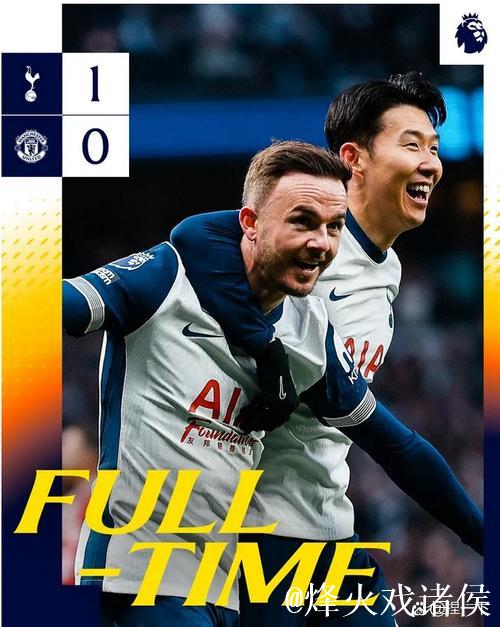 热刺难题:中场失衡与创造力困局,换帅并非万能解 热刺难题:中场失衡与创造力困局,换帅并非万能解