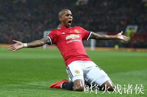 阿什利-扬：告别曼联加盟国米，只为享受比赛而非做替补